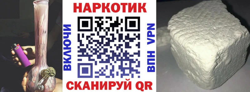 Кодеин Нижневартовск