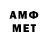 Amphetamine VHQ SaltoGaming202