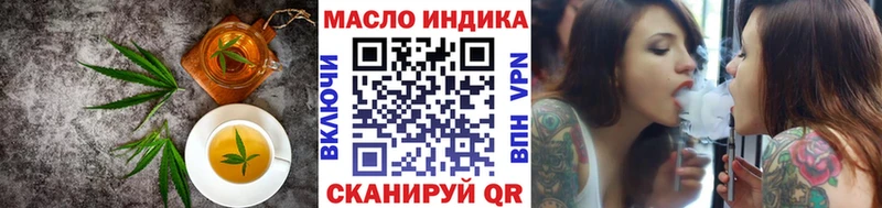 Печенье с ТГК конопля Нижневартовск