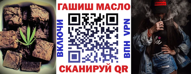 Печенье с ТГК конопля Купить закладки Нижневартовск