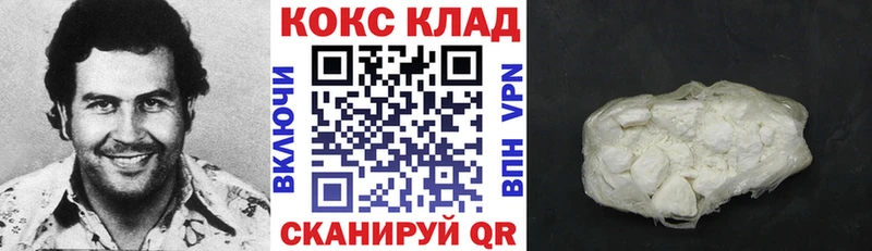 COCAIN Перу Купить Нижневартовск