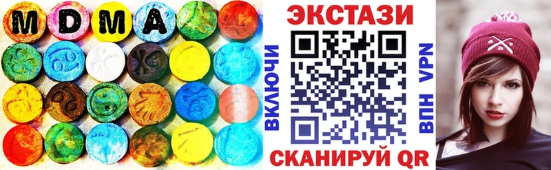 Купить закладки  Нижневартовск  Ecstasy MDMA 