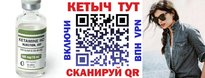 Кетамин ketamine Нижневартовск