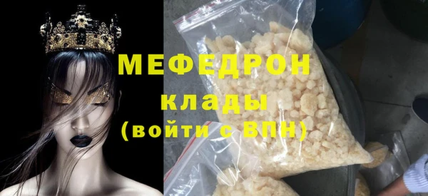 кристаллы Лагань