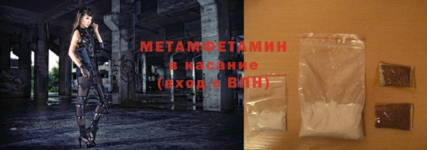 кристаллы Лагань