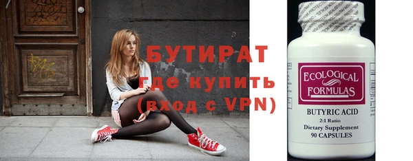 гашишное масло Ладушкин