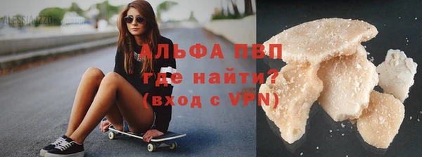 мефедрон VHQ Лабытнанги