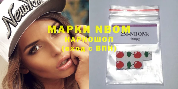 мефедрон VHQ Лабытнанги