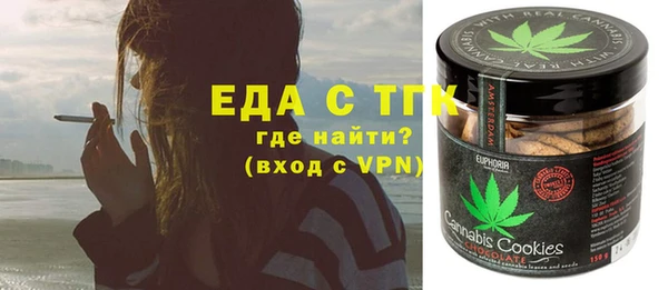 гашишное масло Ладушкин