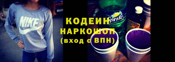 мефедрон VHQ Лабытнанги