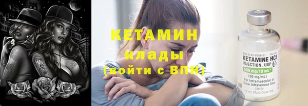 мефедрон VHQ Лабытнанги