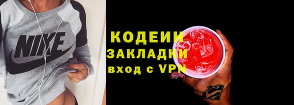 кристаллы Лагань