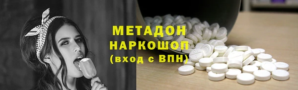 мефедрон VHQ Лабытнанги