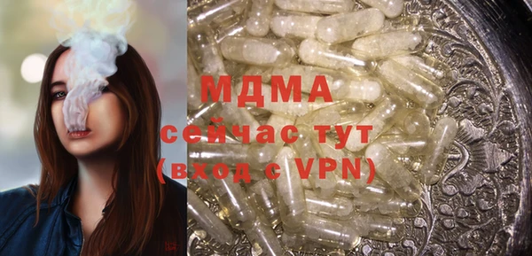 кристаллы Лагань
