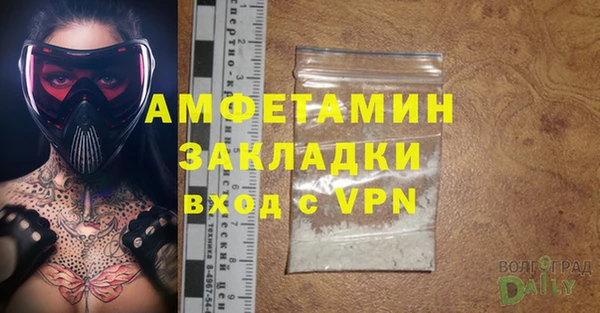 мефедрон VHQ Лабытнанги
