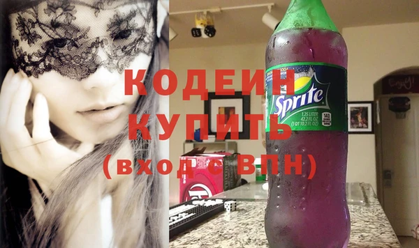 кристаллы Лагань