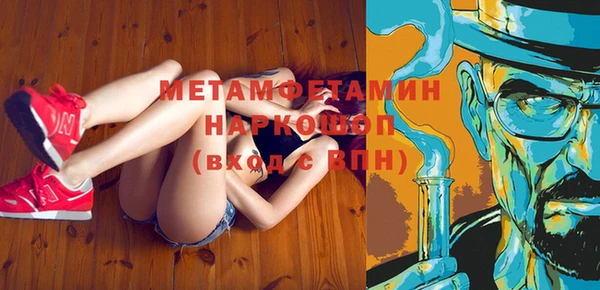 кристаллы Лагань