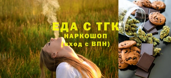 кристаллы Лагань