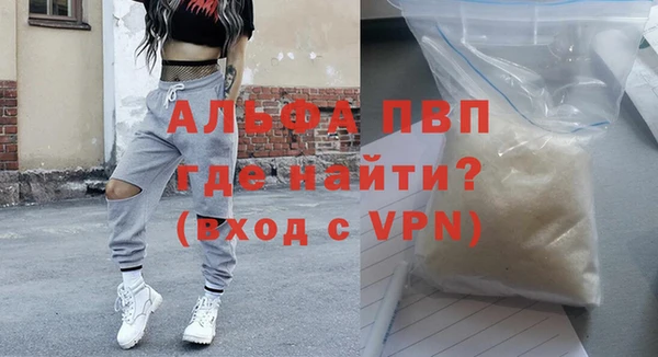 кристаллы Лагань