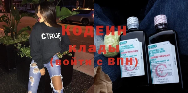 мефедрон VHQ Лабытнанги