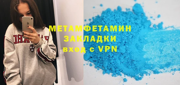 кристаллы Лагань