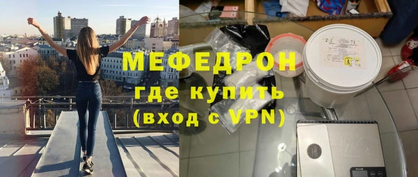 мефедрон VHQ Лабытнанги