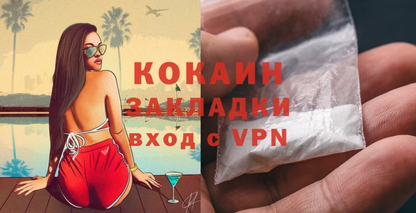 кристаллы Лагань