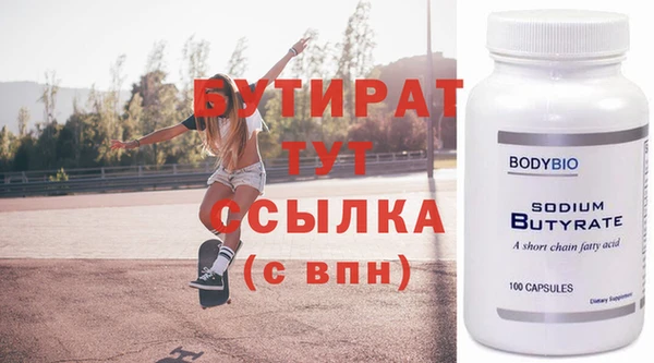 гашишное масло Ладушкин