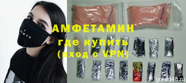 мефедрон VHQ Лабытнанги