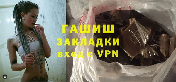кристаллы Лагань