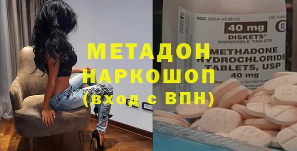 мефедрон VHQ Лабытнанги