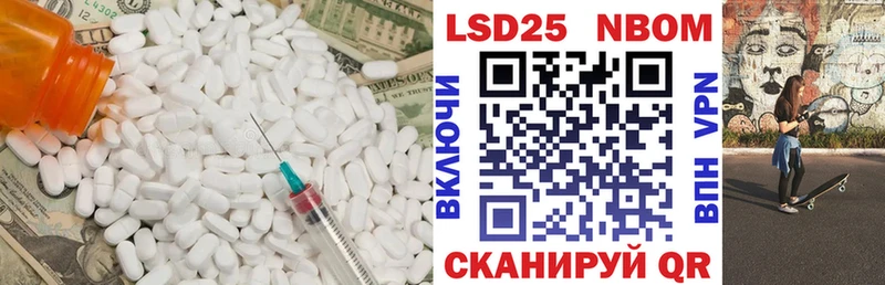 Купить закладки  Нижневартовск  ЛСД экстази кислота 
