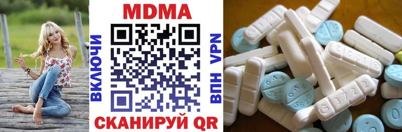 MDMA кристаллы  Купить  Нижневартовск 