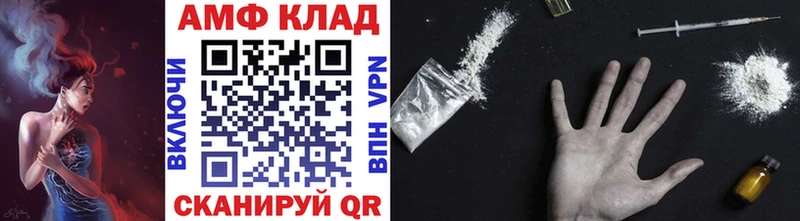 Метамфетамин Methamphetamine  Купить закладки  Нижневартовск 
