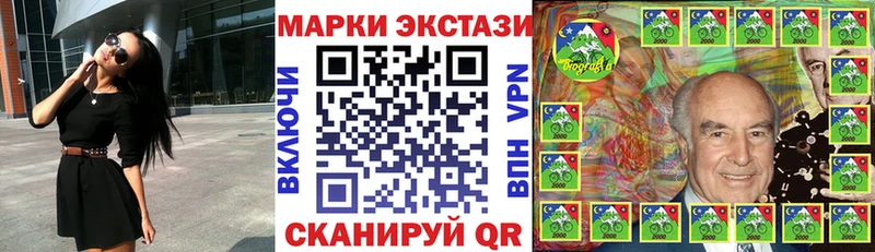 Наркотические марки 1,5мг  Купить закладки  Нижневартовск 