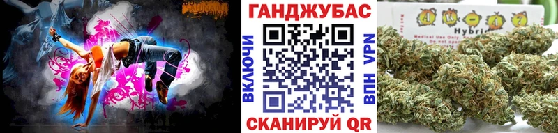 Купить где  Нижневартовск  Марихуана VHQ 